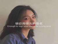 灵动家政服务（舟山）有限公司随州分公司