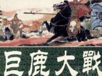 灵动家政服务（舟山）有限公司随州分公司