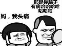 灵动家政服务（舟山）有限公司随州分公司