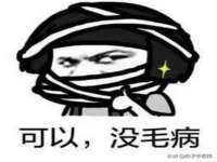 灵动家政服务（舟山）有限公司随州分公司