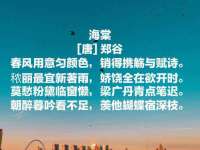 灵动家政服务（舟山）有限公司随州分公司