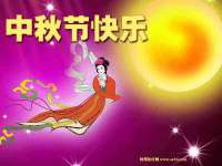 灵动家政服务（舟山）有限公司随州分公司