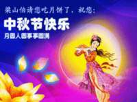 灵动家政服务（舟山）有限公司随州分公司