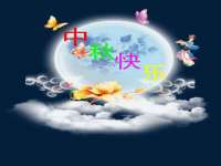 灵动家政服务（舟山）有限公司随州分公司