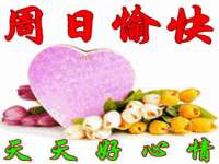 灵动家政服务（舟山）有限公司随州分公司