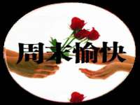 灵动家政服务（舟山）有限公司随州分公司