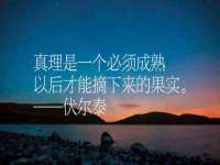 灵动家政服务（舟山）有限公司随州分公司