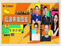 灵动家政服务（舟山）有限公司随州分公司