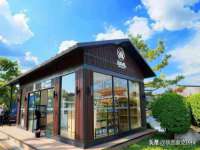 灵动家政服务（舟山）有限公司随州分公司