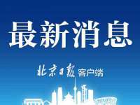 灵动家政服务（舟山）有限公司随州分公司
