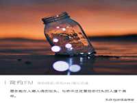 灵动家政服务（舟山）有限公司随州分公司