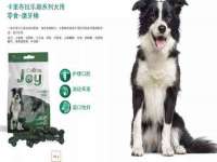灵动家政服务（舟山）有限公司随州分公司