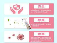灵动家政服务（舟山）有限公司随州分公司