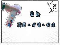 灵动家政服务（舟山）有限公司随州分公司