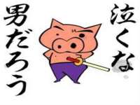 灵动家政服务（舟山）有限公司随州分公司