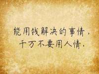 灵动家政服务（舟山）有限公司随州分公司