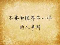 灵动家政服务（舟山）有限公司随州分公司