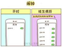 灵动家政服务（舟山）有限公司随州分公司