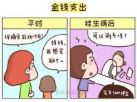 灵动家政服务（舟山）有限公司随州分公司