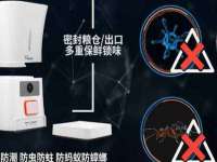 灵动家政服务（舟山）有限公司随州分公司