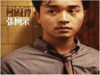 灵动家政服务（舟山）有限公司随州分公司