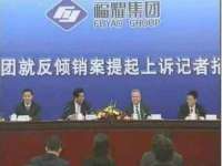 灵动家政服务（舟山）有限公司随州分公司