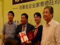 灵动家政服务（舟山）有限公司随州分公司