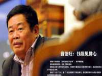 灵动家政服务（舟山）有限公司随州分公司