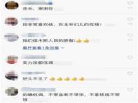 灵动家政服务（舟山）有限公司随州分公司