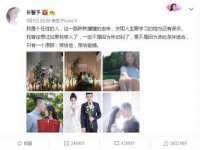 灵动家政服务（舟山）有限公司随州分公司