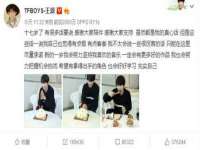 灵动家政服务（舟山）有限公司随州分公司