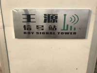 灵动家政服务（舟山）有限公司随州分公司
