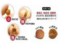 灵动家政服务（舟山）有限公司随州分公司
