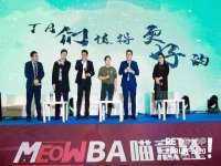 灵动家政服务（舟山）有限公司随州分公司