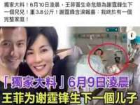 灵动家政服务（舟山）有限公司随州分公司