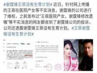灵动家政服务（舟山）有限公司随州分公司