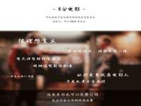 灵动家政服务（舟山）有限公司随州分公司