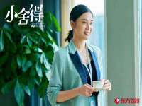 灵动家政服务（舟山）有限公司随州分公司