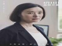 灵动家政服务（舟山）有限公司随州分公司