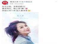 灵动家政服务（舟山）有限公司随州分公司