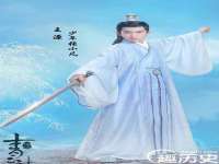 灵动家政服务（舟山）有限公司随州分公司