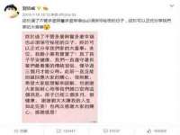 灵动家政服务（舟山）有限公司随州分公司