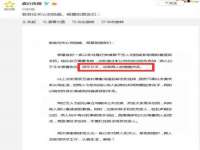 灵动家政服务（舟山）有限公司随州分公司