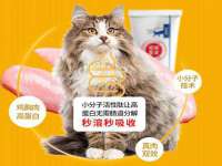 灵动家政服务（舟山）有限公司随州分公司
