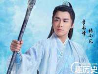 灵动家政服务（舟山）有限公司随州分公司