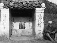 灵动家政服务（舟山）有限公司随州分公司