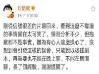 灵动家政服务（舟山）有限公司随州分公司