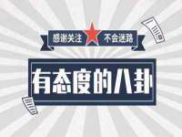 灵动家政服务（舟山）有限公司随州分公司
