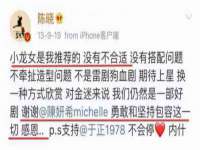 灵动家政服务（舟山）有限公司随州分公司