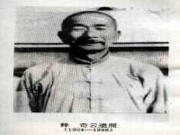 灵动家政服务（舟山）有限公司随州分公司